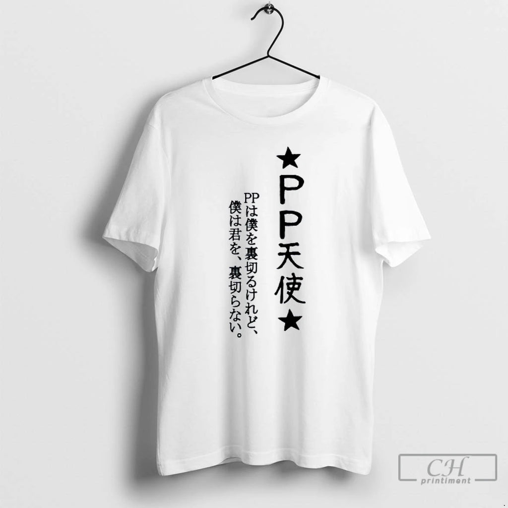 Classic Kanatas Pp Tenshi T-Shirts, Hoodie, Sweatshirt | RetroVerseTees.com