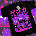 Pocket Monsters Anime T-Shirt & Sweatshirt, Gengar Poke Graphic Tee Anime Manga Lover Gifts Ball Cotton Hoodie