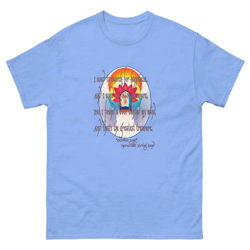 "October Song" Incredible String Band Fan Art T-shirt Meditation Enlightenment