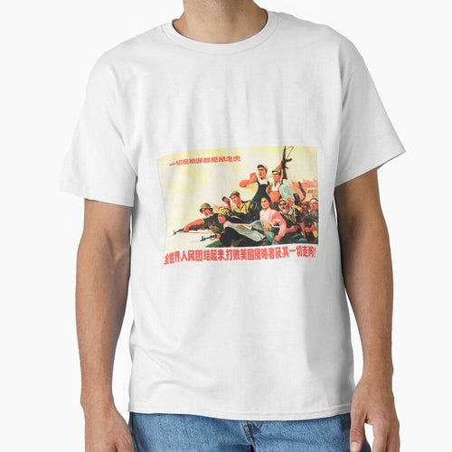 "People all over the world unite to defeat American invaders and their running dogs" 1970 Chinese War Propaganda by retroposters