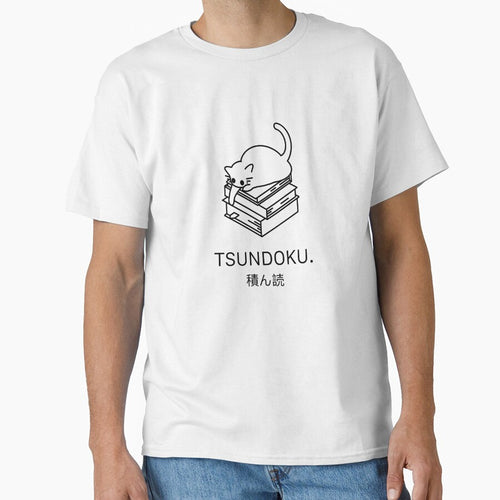 "Tsundoku" with Bookworm Kawaii Cat Japanese Minimalist Simple Art by Neroaida