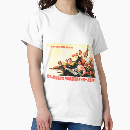 "People all over the world unite to defeat American invaders and their running dogs" 1970 Chinese War Propaganda by retroposters